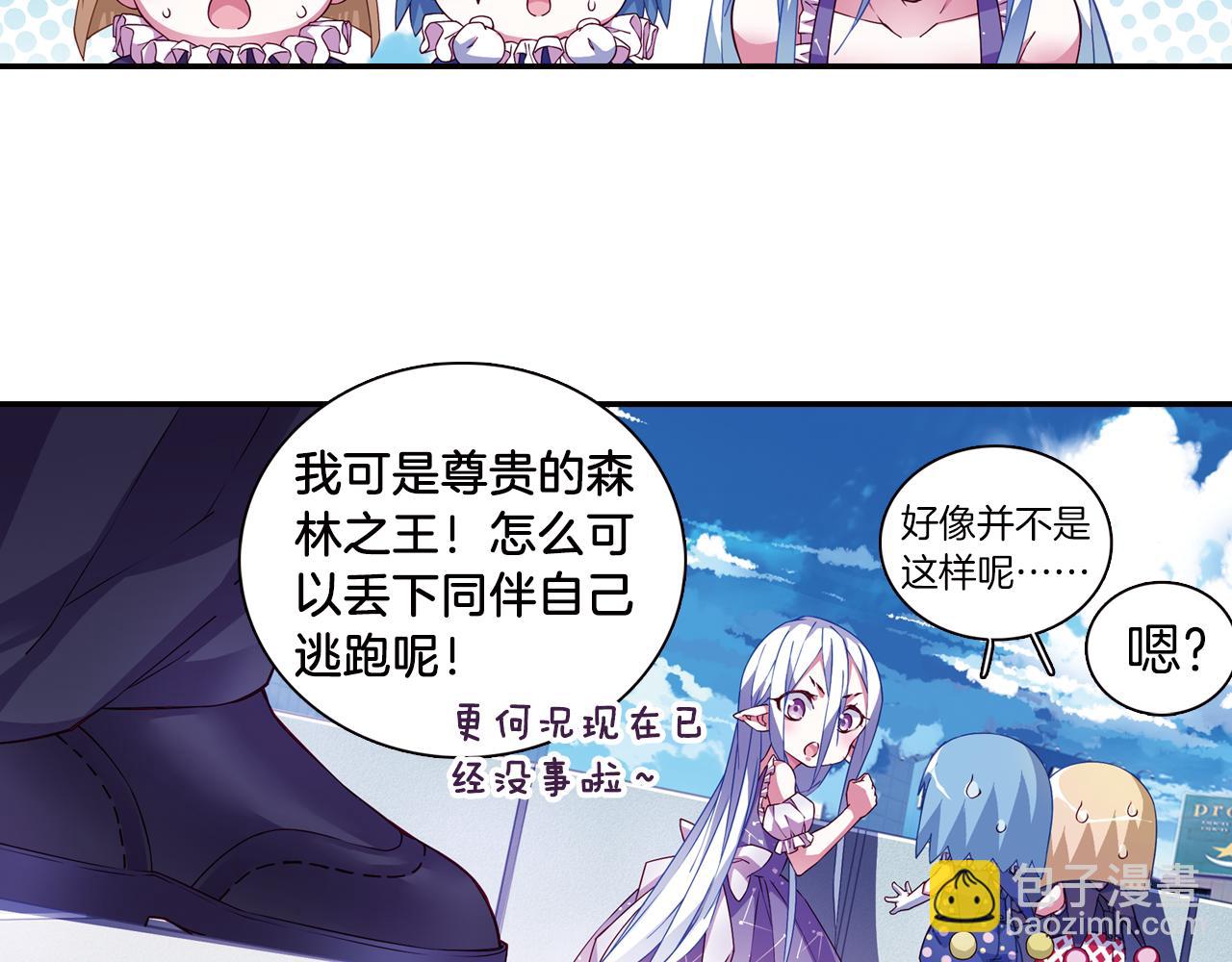 第51话 朱莉(1/2)-第48话