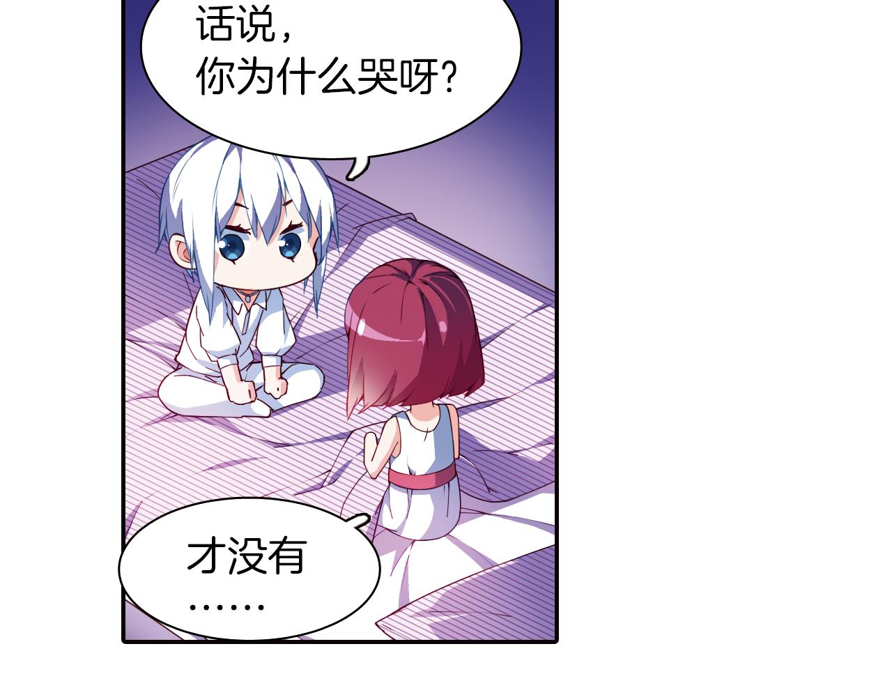 第53话 乌云蔽月(1/2)-第58话