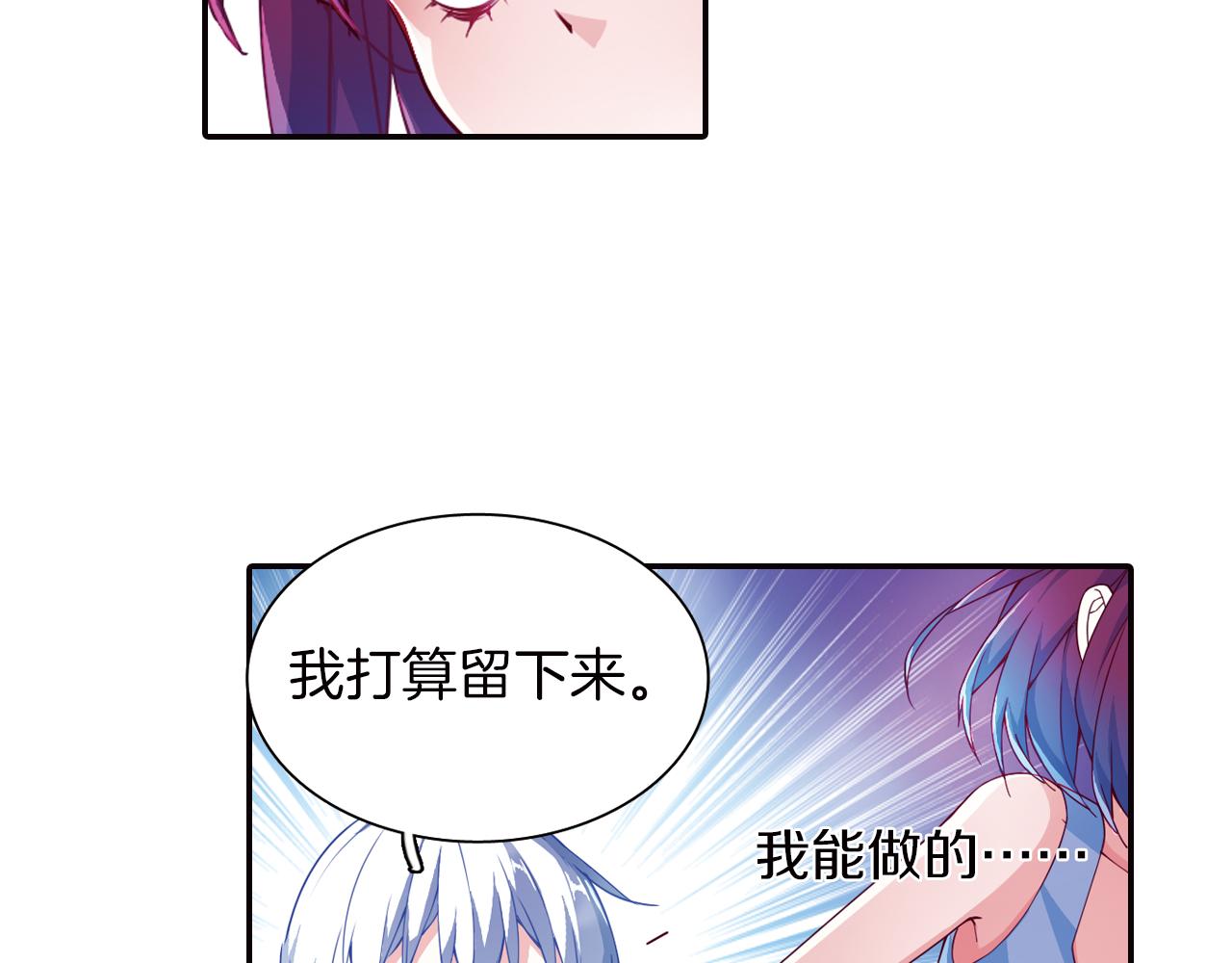 第53话 乌云蔽月(1/2)-第58话