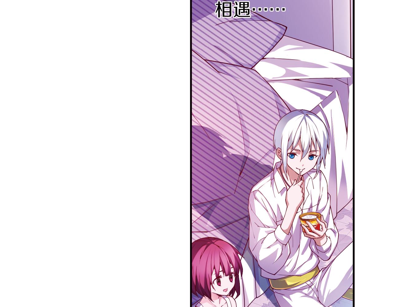 第53话 乌云蔽月(1/2)-第58话