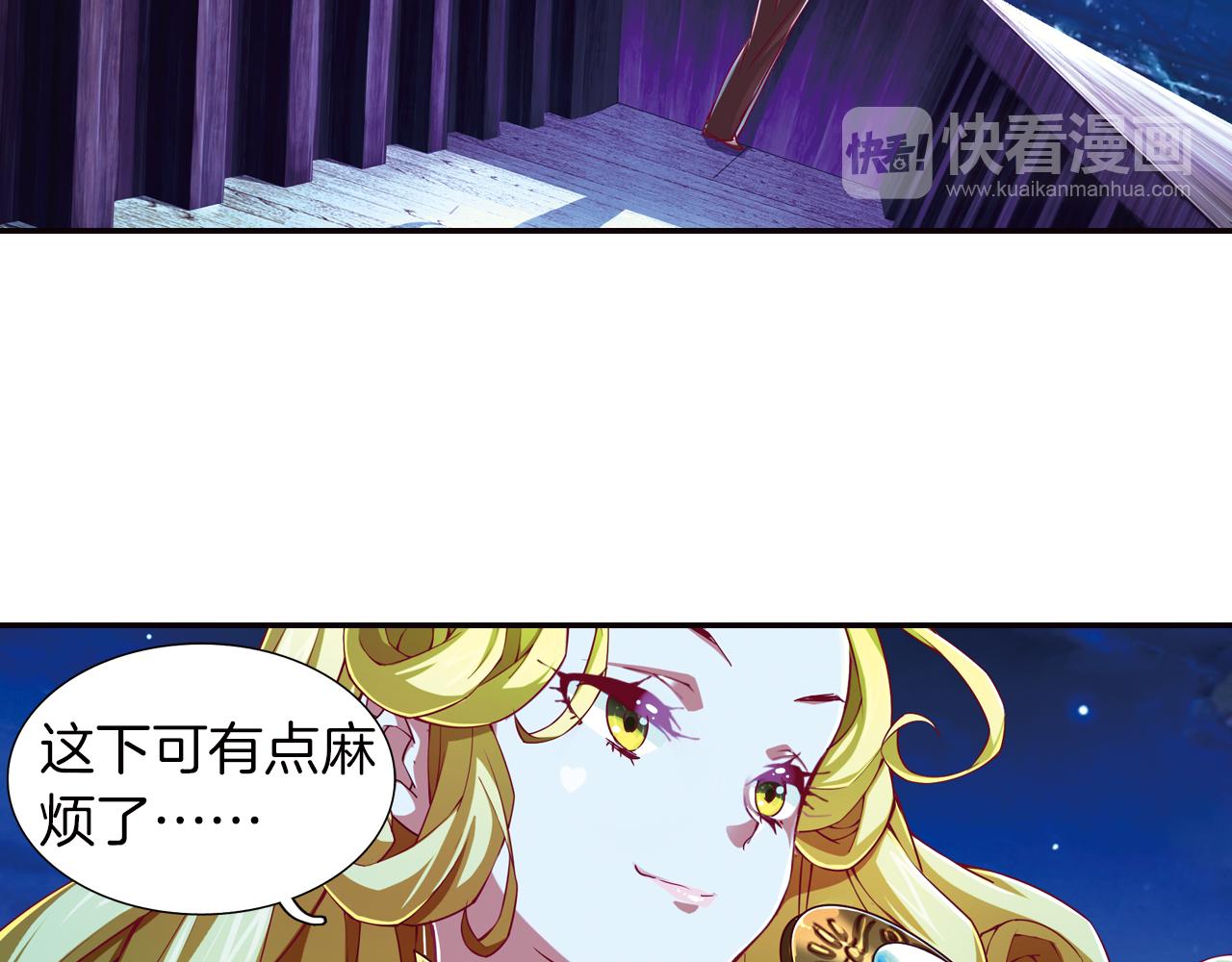 第53话 乌云蔽月(1/2)-第58话
