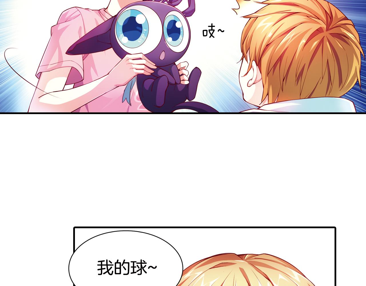 第55话 改变(1/2)-第36话