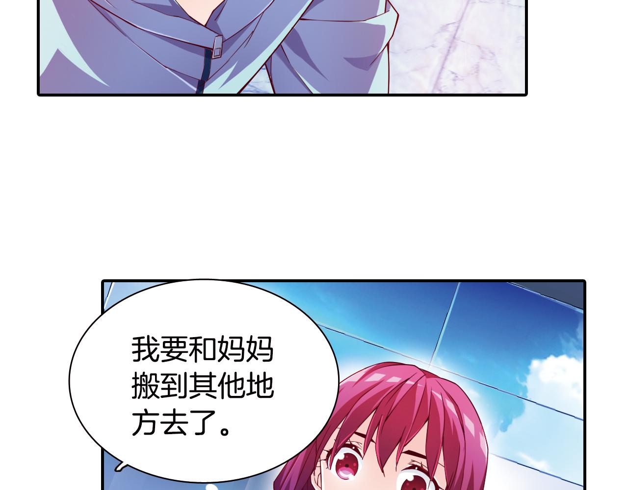 第55话 改变(1/2)-第36话