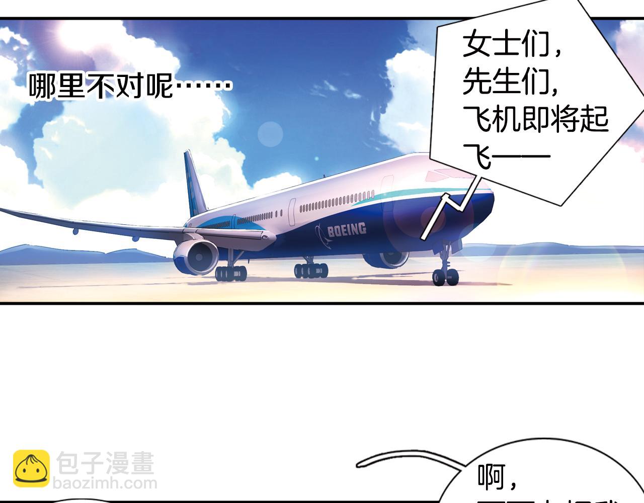第55话 改变(1/2)-第36话