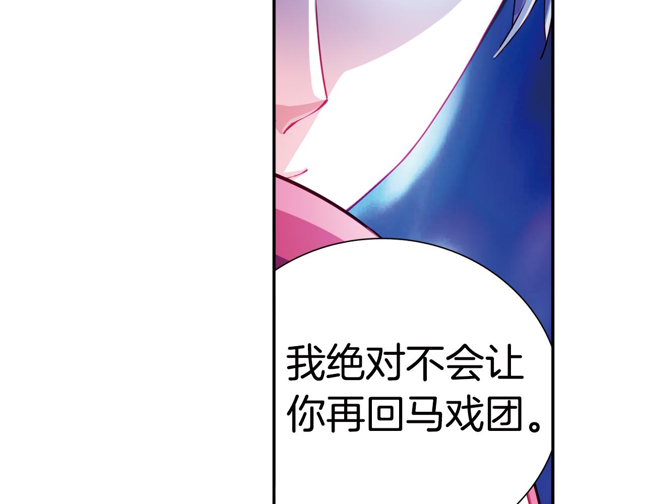第55话 改变(1/2)-第36话