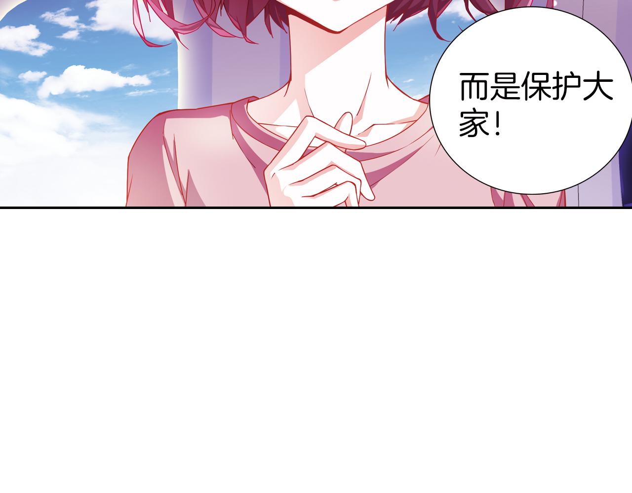 第56话 纯真少女的感情(1/2)-第40话