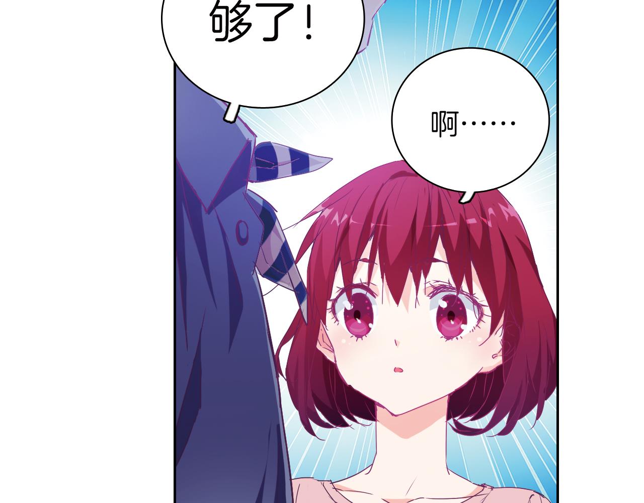 第56话 纯真少女的感情(1/2)-第40话