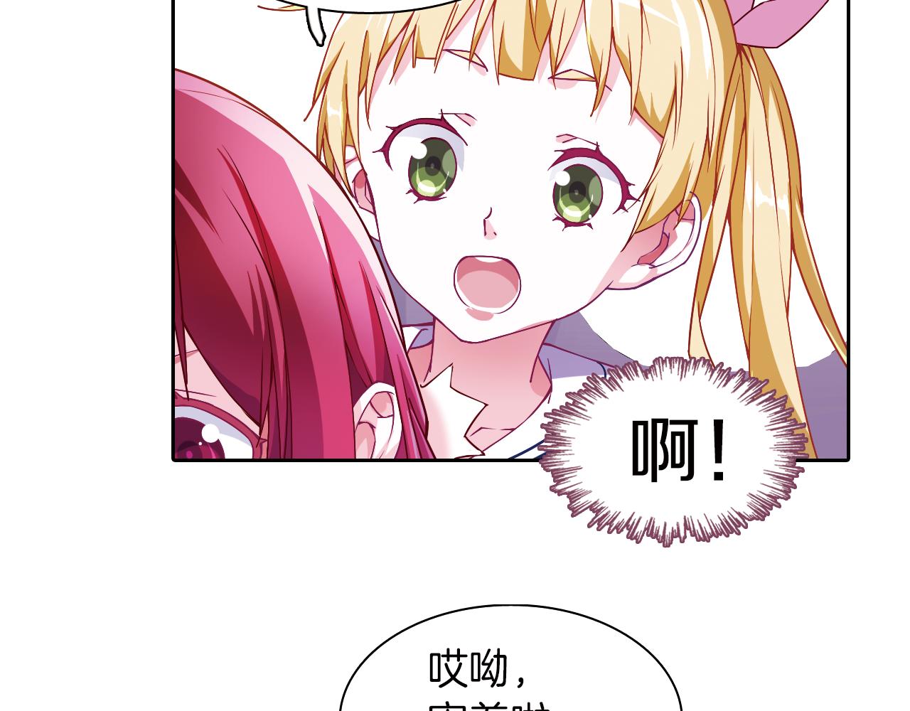 第56话 纯真少女的感情(1/2)-第40话