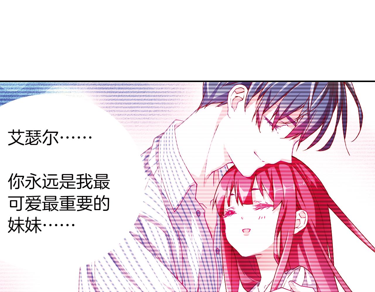 第56话 纯真少女的感情(1/2)-第40话