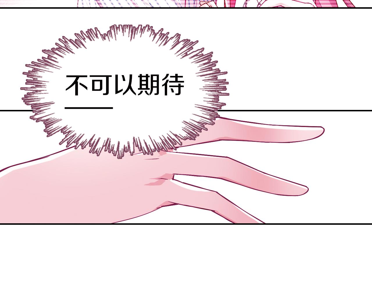 第56话 纯真少女的感情(1/2)-第40话