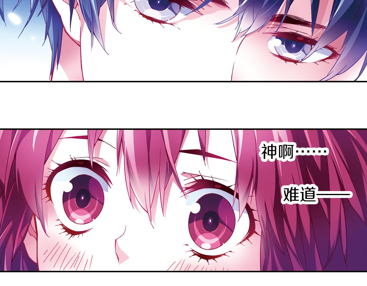 第56话 纯真少女的感情(1/2)-第40话