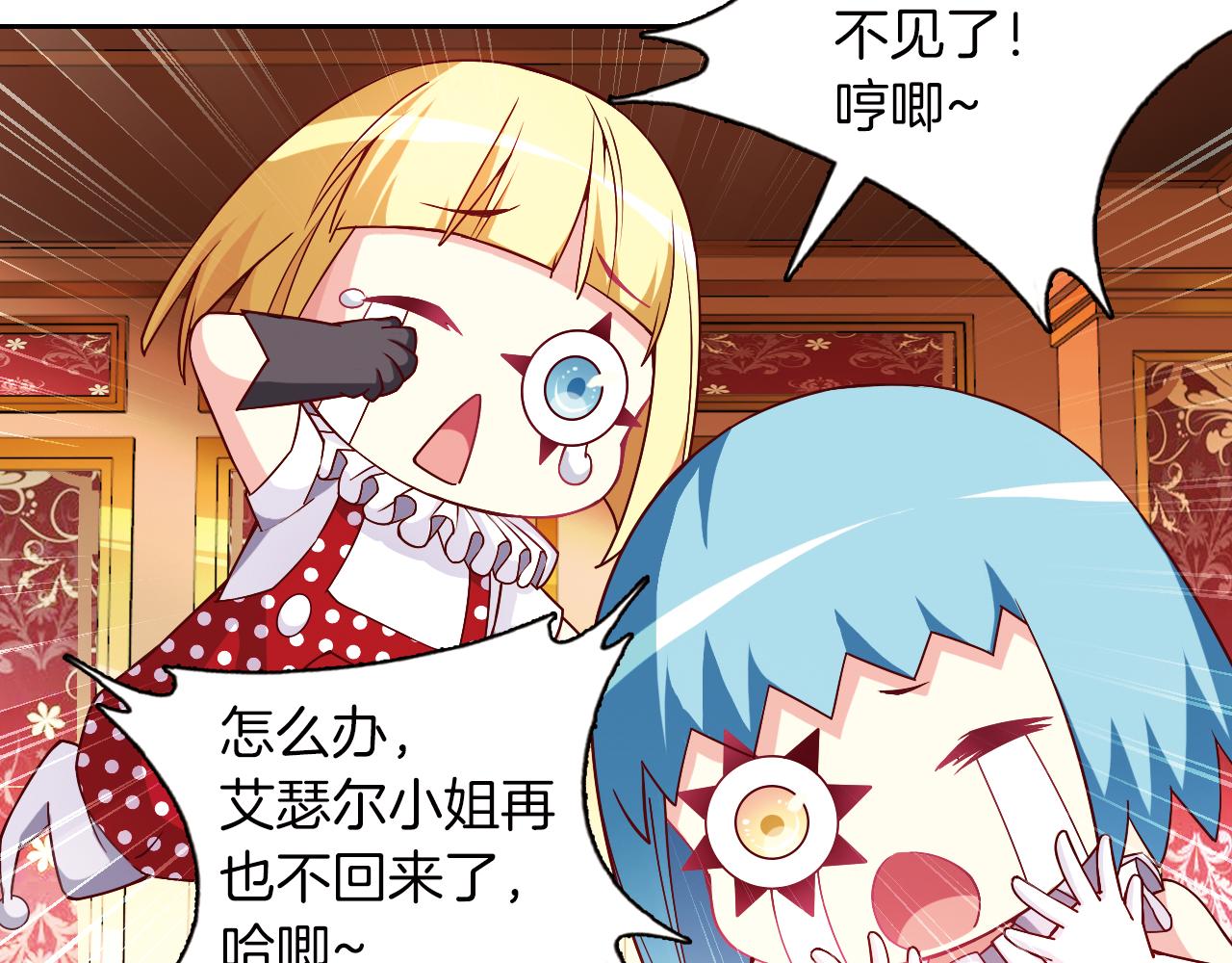 第56话 纯真少女的感情(1/2)-第40话