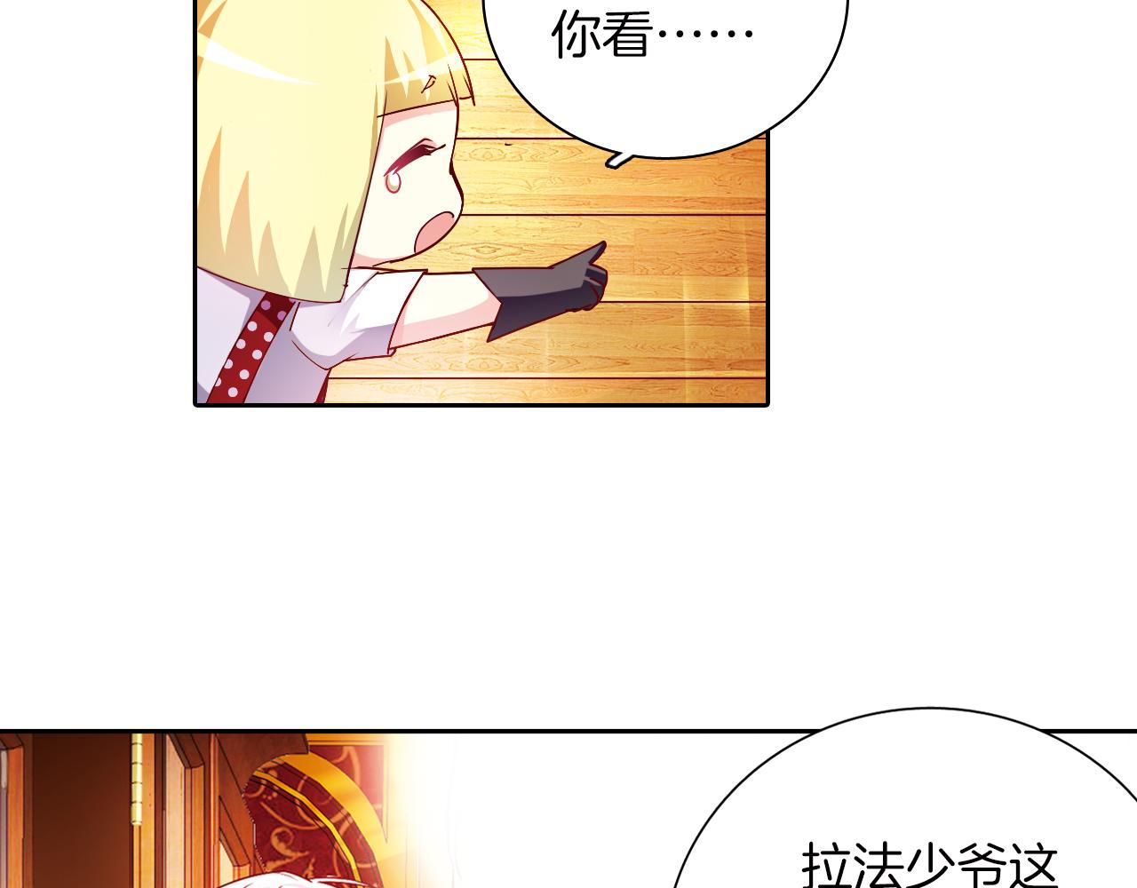 第56话 纯真少女的感情(1/2)-第40话