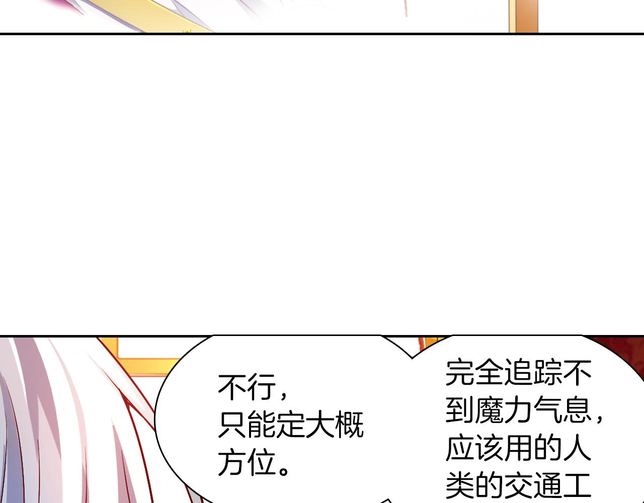 第56话 纯真少女的感情(1/2)-第40话