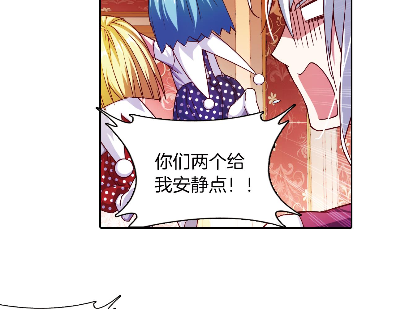 第56话 纯真少女的感情(1/2)-第40话