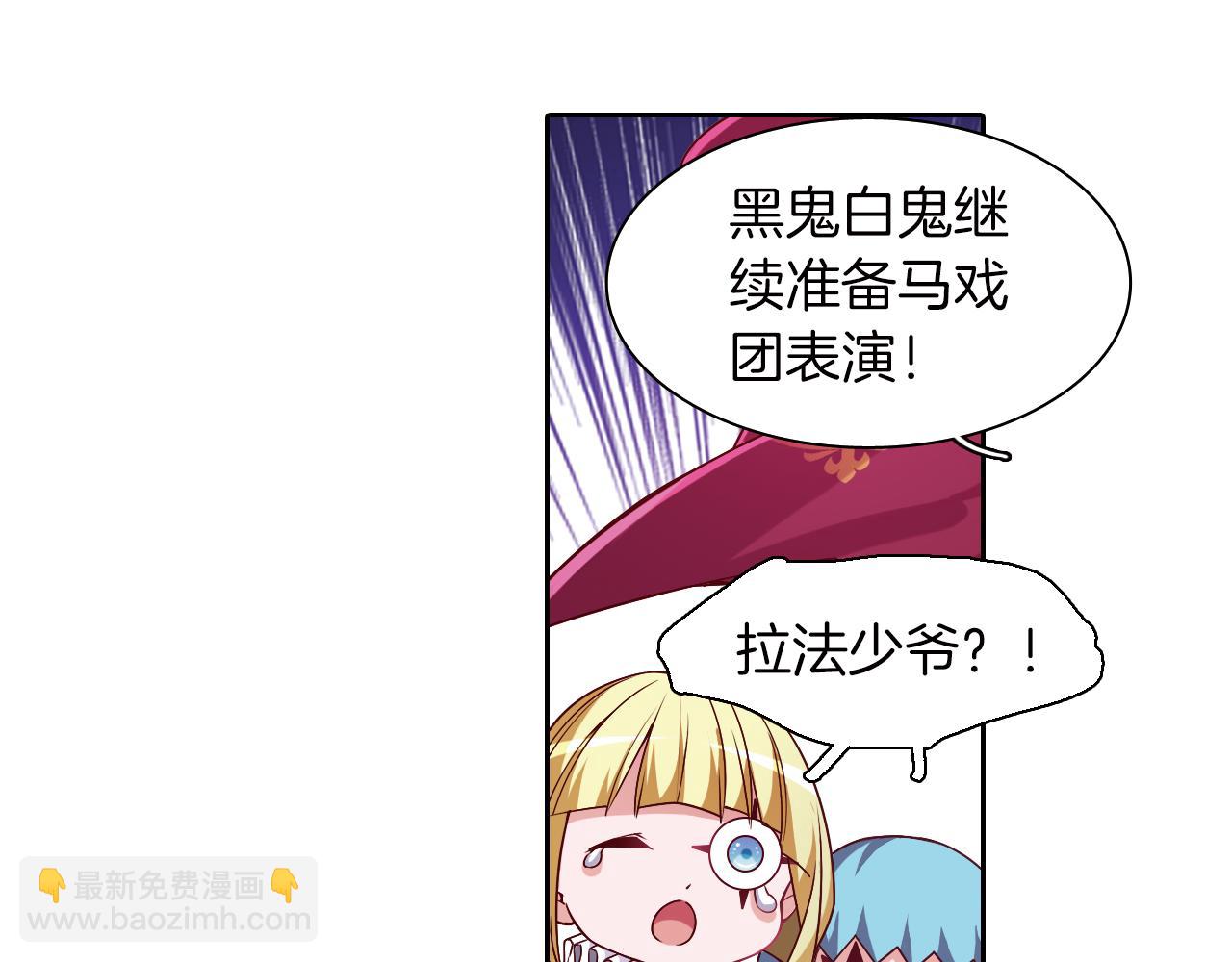 第56话 纯真少女的感情(1/2)-第40话