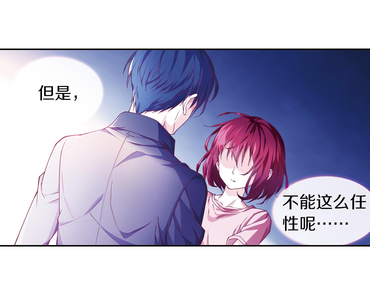 第56话 纯真少女的感情(1/2)-第40话