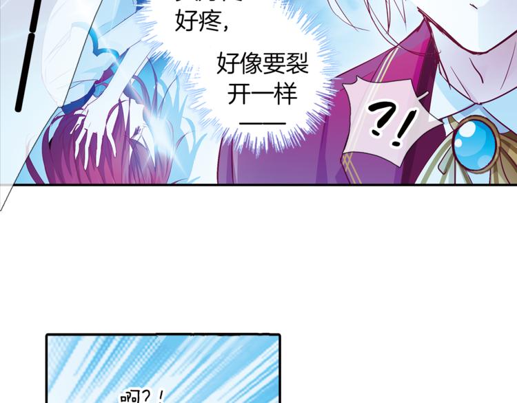 第7话 我来迟了(1/2)-第8话