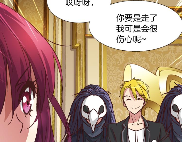 第9话 赤发红眼之子(1/2)-第10话