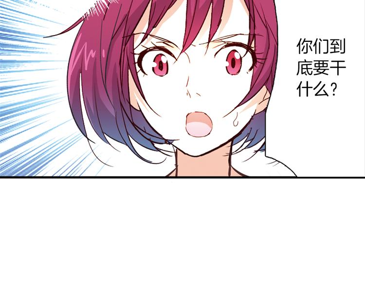 第9话 赤发红眼之子(1/2)-第10话