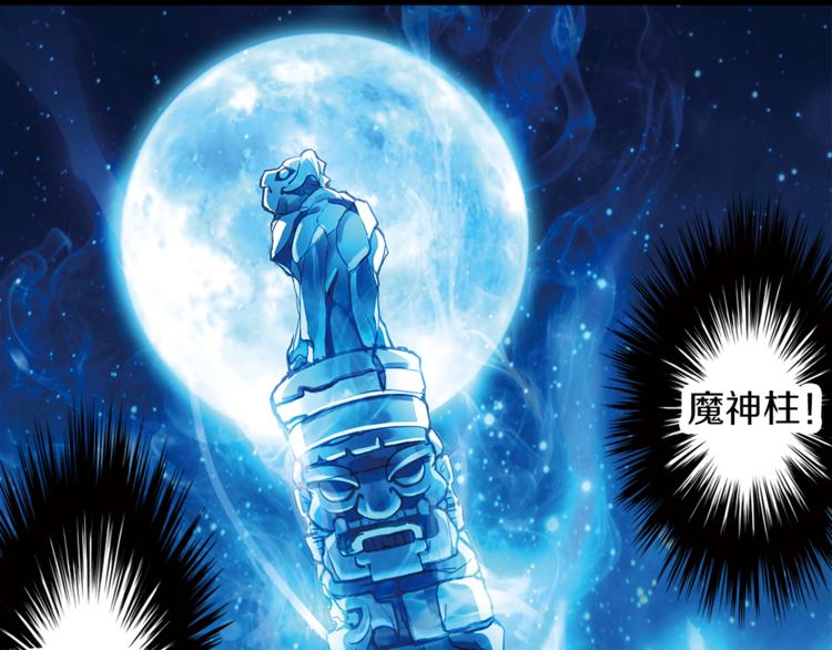 第9话 赤发红眼之子(1/2)-第10话