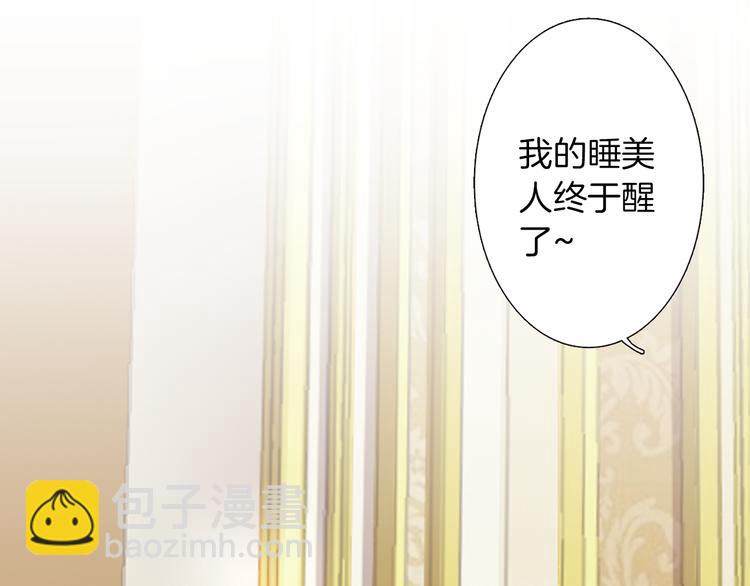 第9话 赤发红眼之子(1/2)-第10话