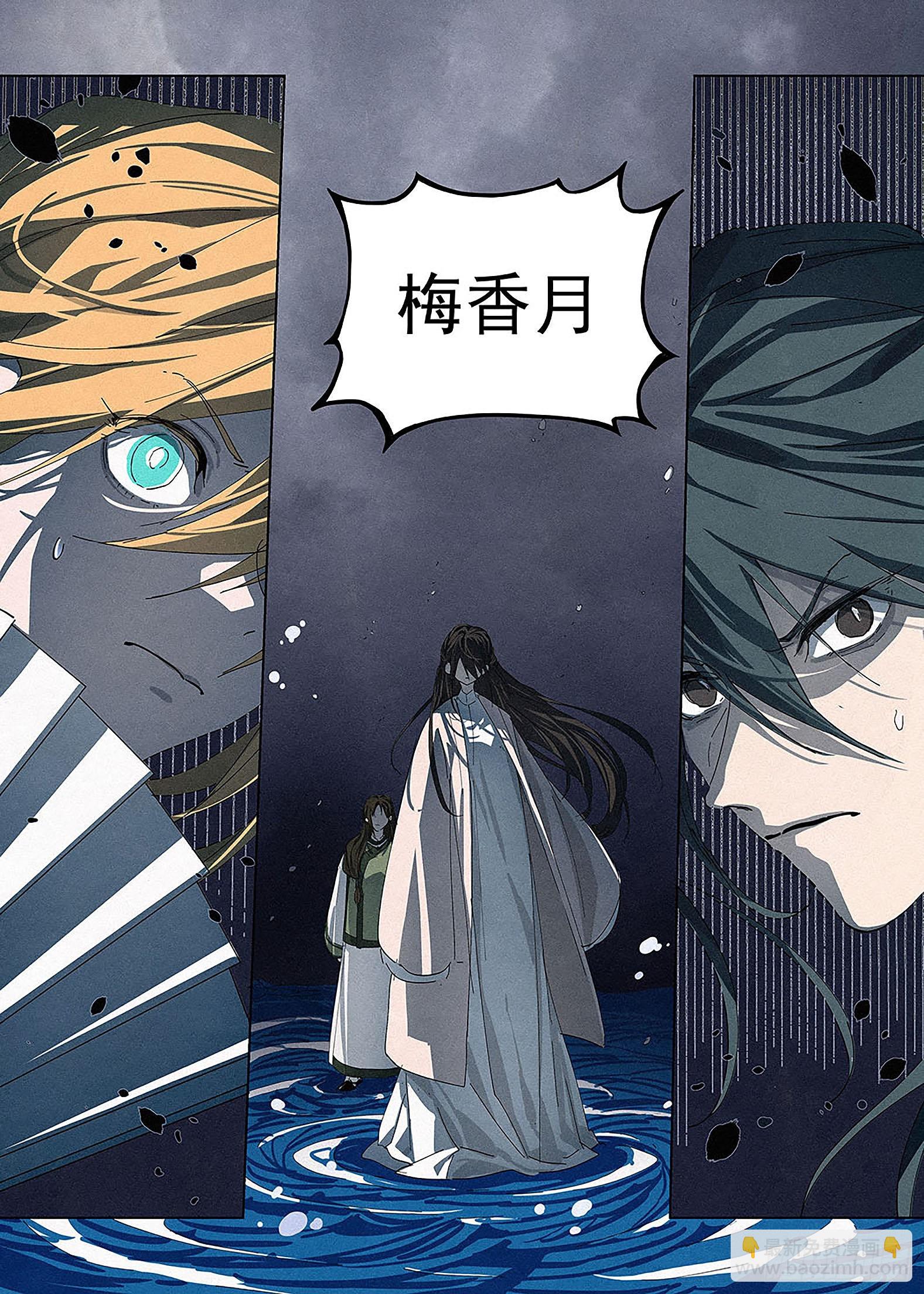 🍜閱微草堂推理筆記 009 纪晓岚与刘墉 第17页