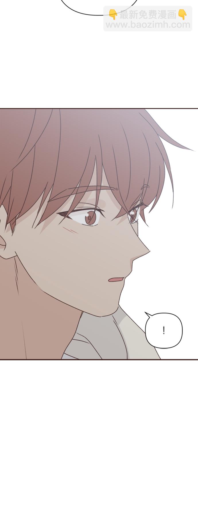 🍜越线恋爱 第11话 第3页