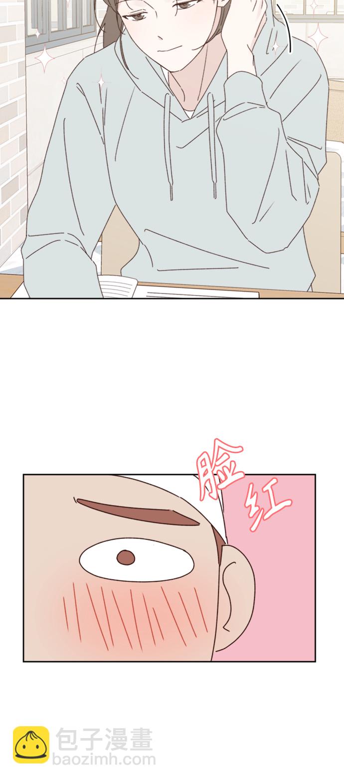 🍜越线恋爱 第13话 第13页