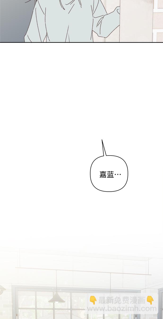 🍜越线恋爱 第13话 第34页