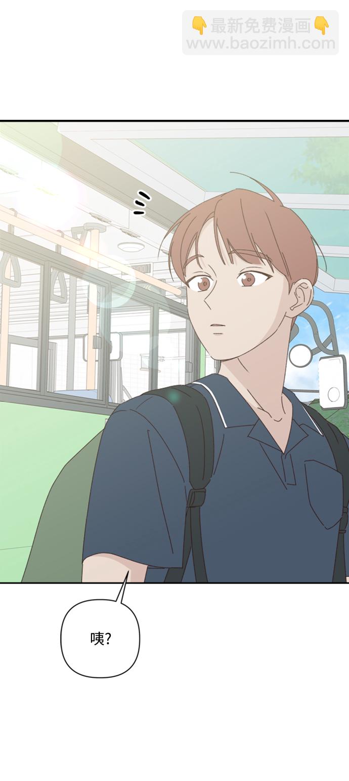 🍜越线恋爱 第15话 第25页
