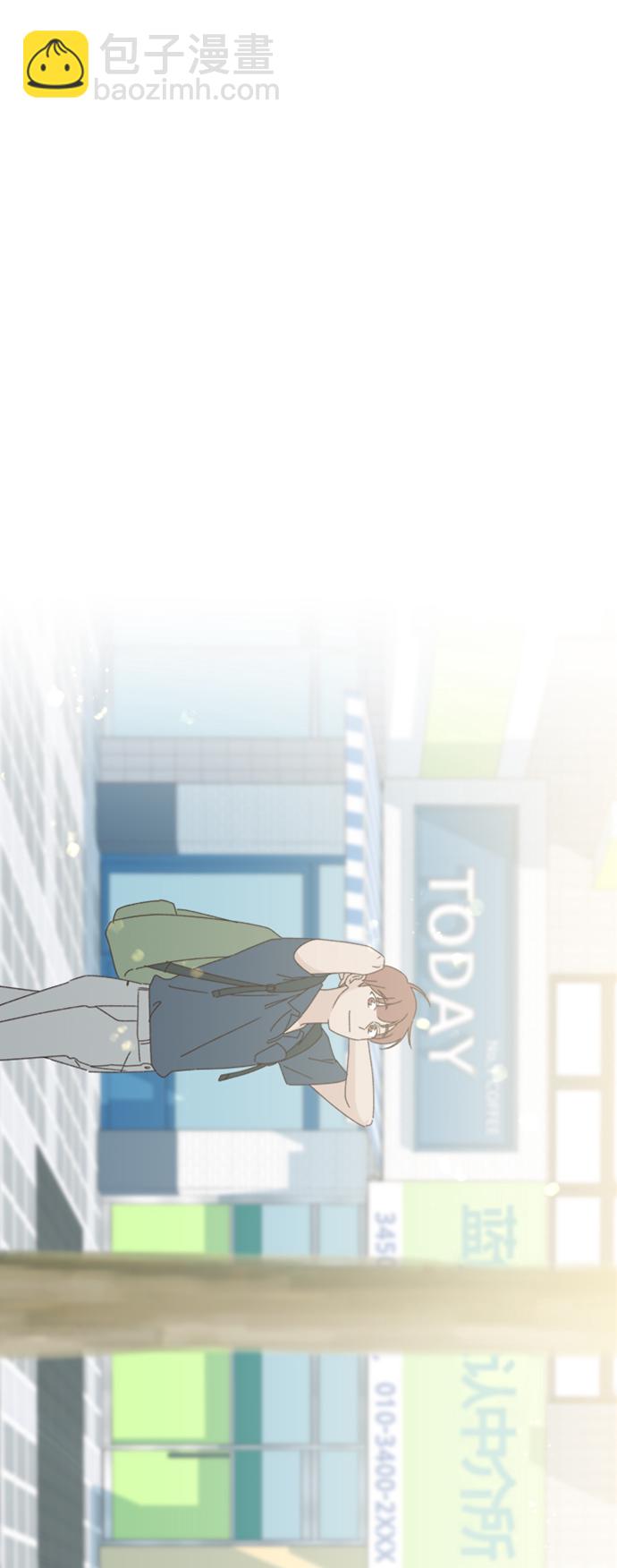 🍜越线恋爱 第15话 第29页