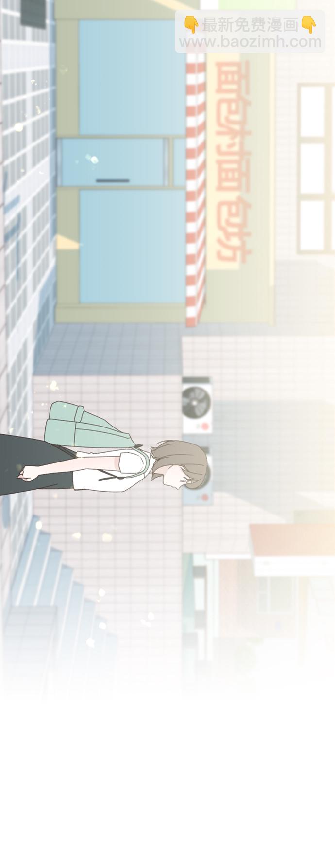 🍜越线恋爱 第15话 第30页