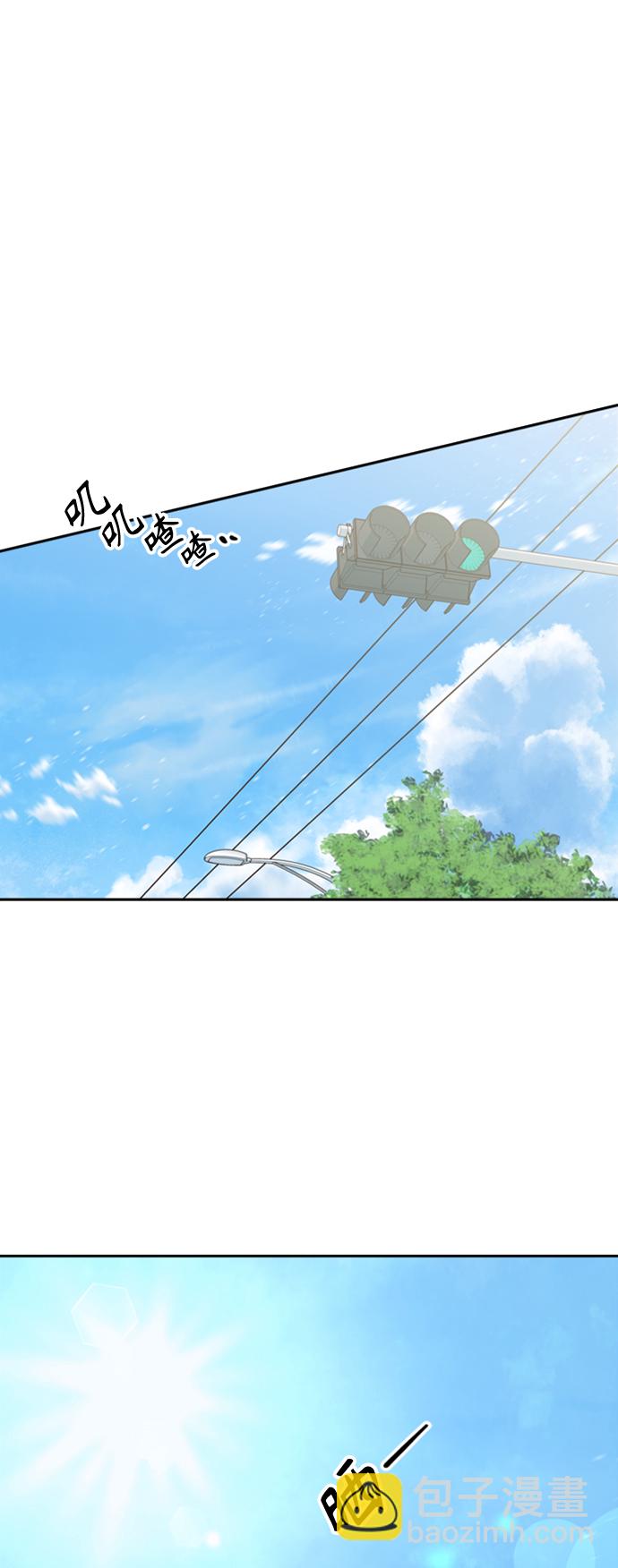 🍜越线恋爱 第15话 第31页