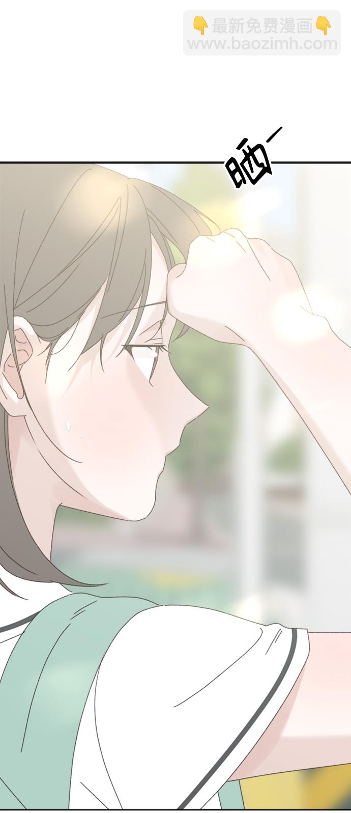 🍜越线恋爱 第15话 第37页
