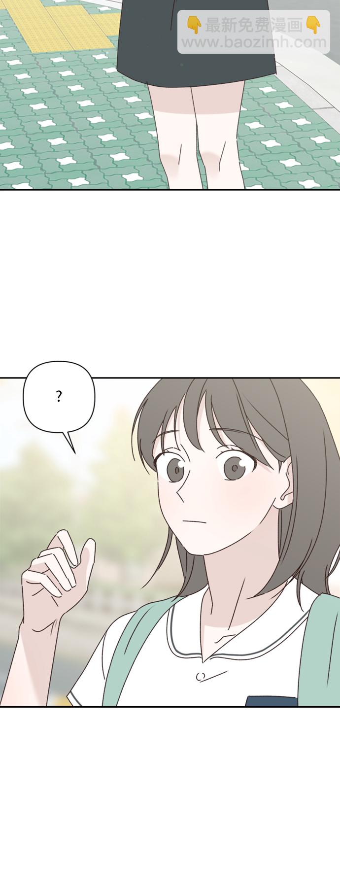 🍜越线恋爱 第15话 第49页