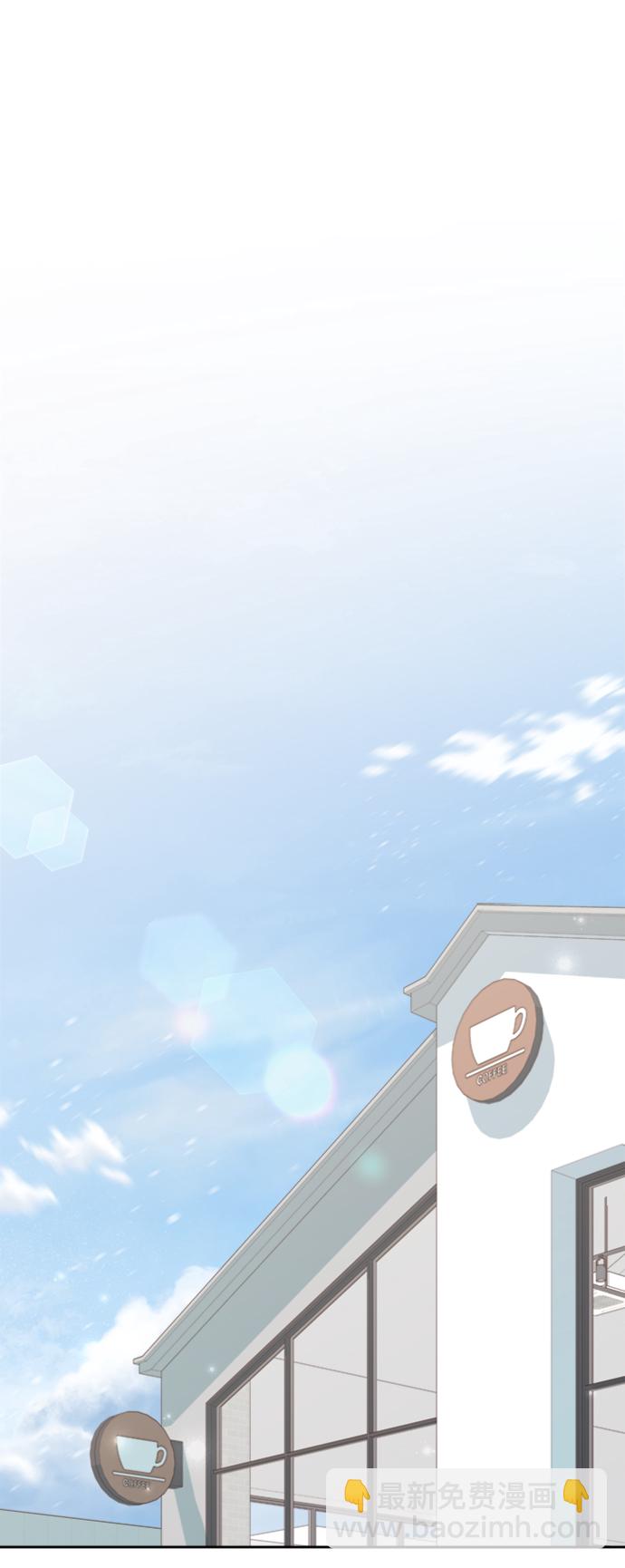 🍜越线恋爱 第17话 第32页
