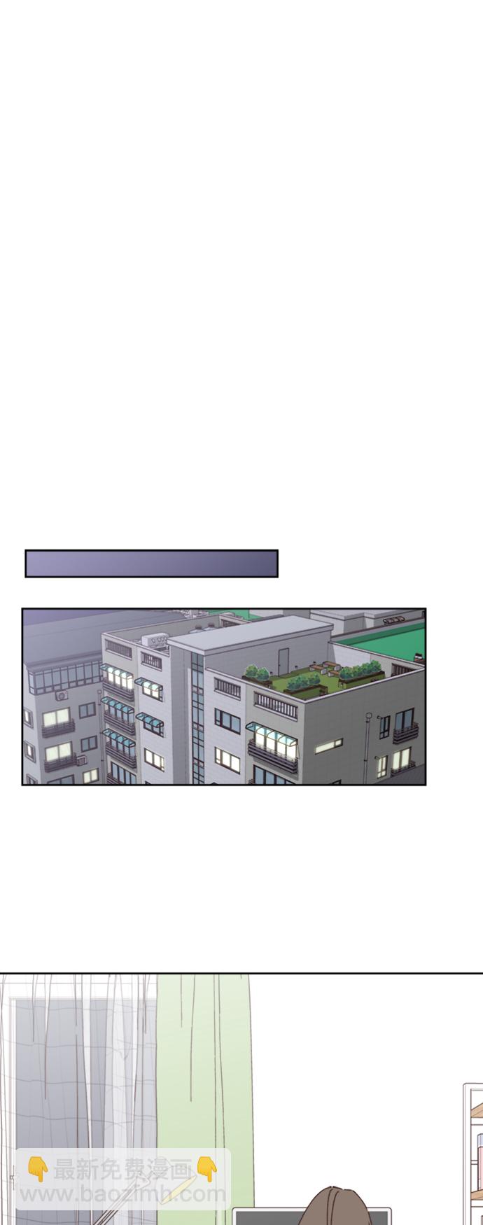 🍜越线恋爱 第17话 第45页