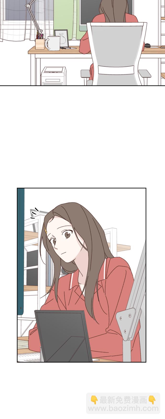 🍜越线恋爱 第17话 第46页
