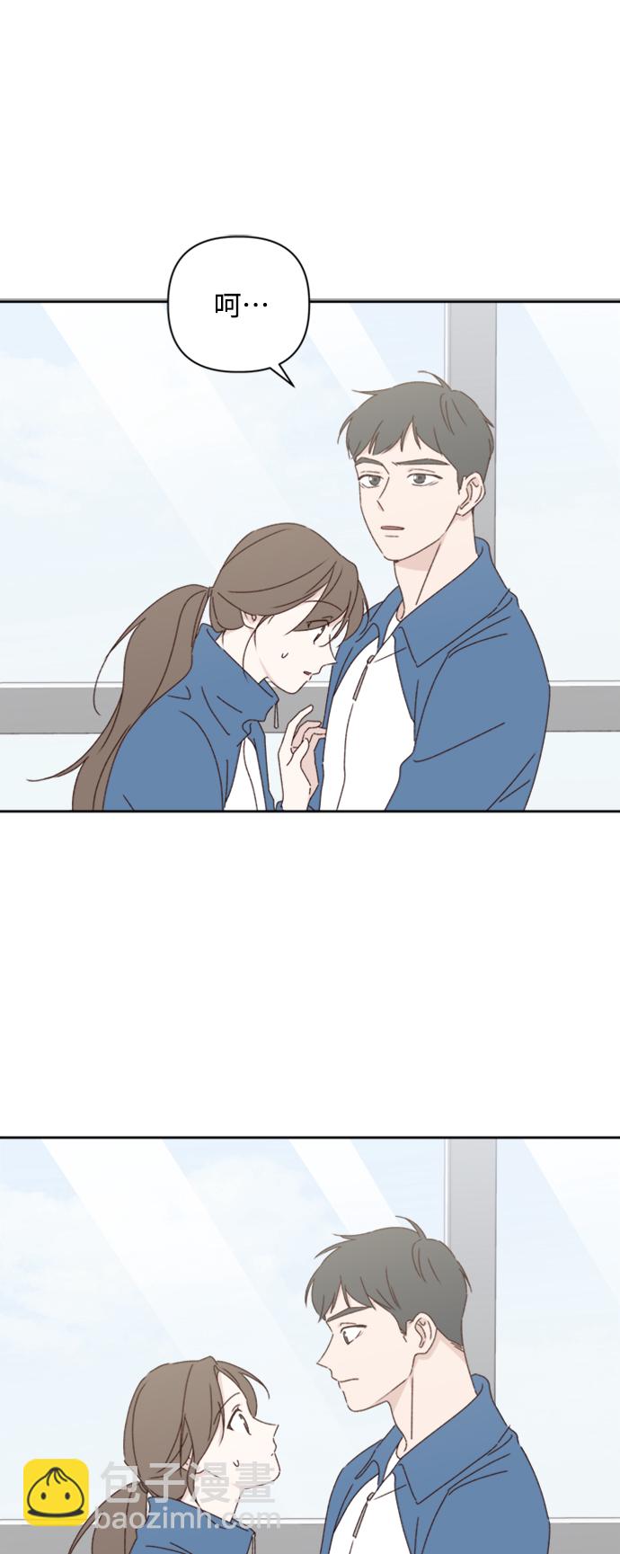 🍜越线恋爱 第19话 第31页
