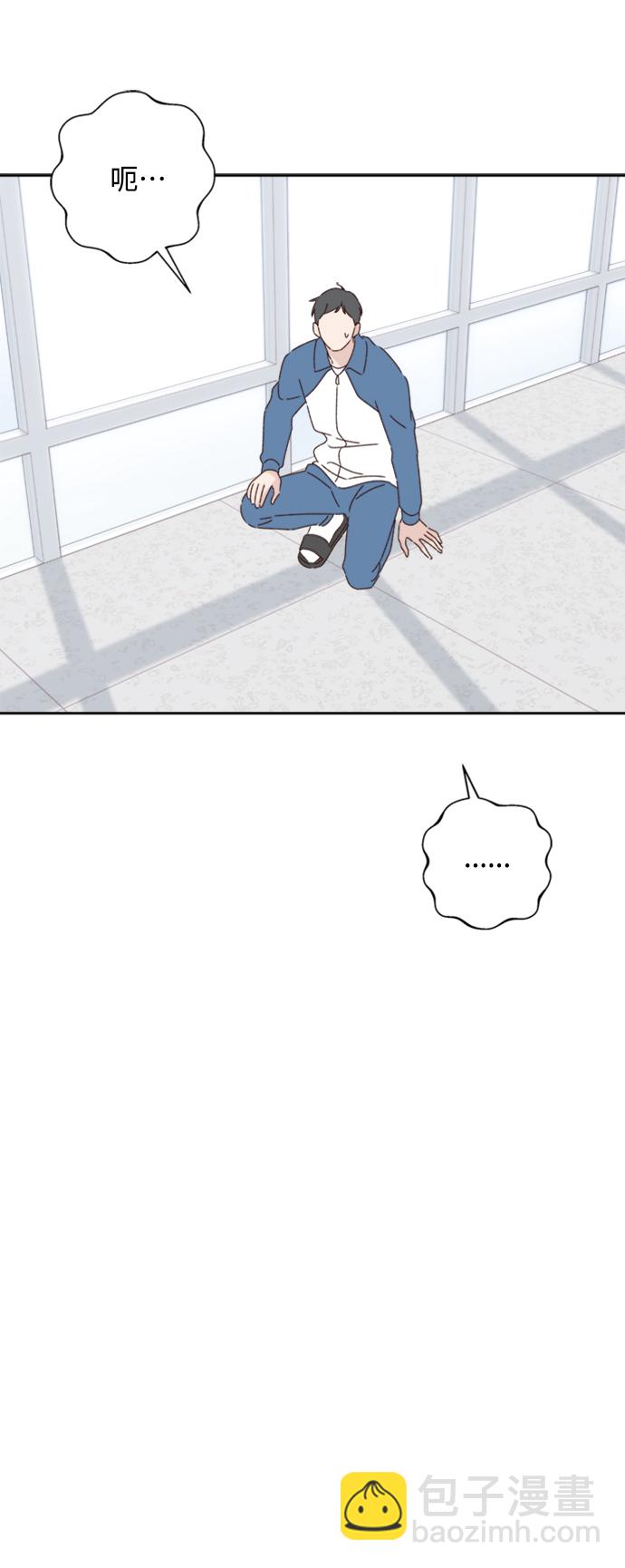 🍜越线恋爱 第19话 第39页