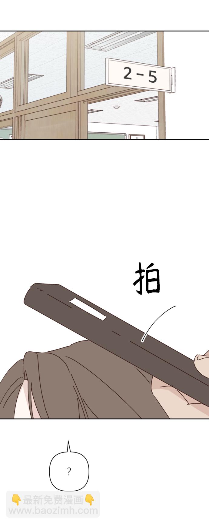 🍜越线恋爱 第19话 第40页