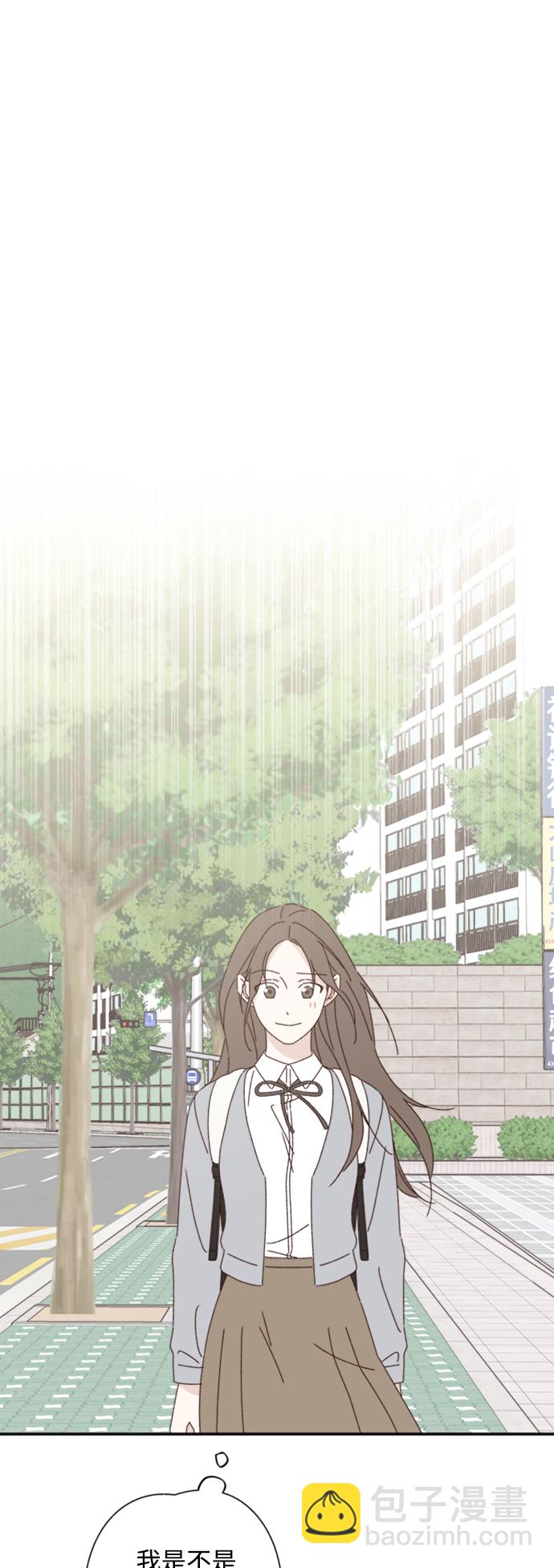 🍜越线恋爱 第19话 第6页