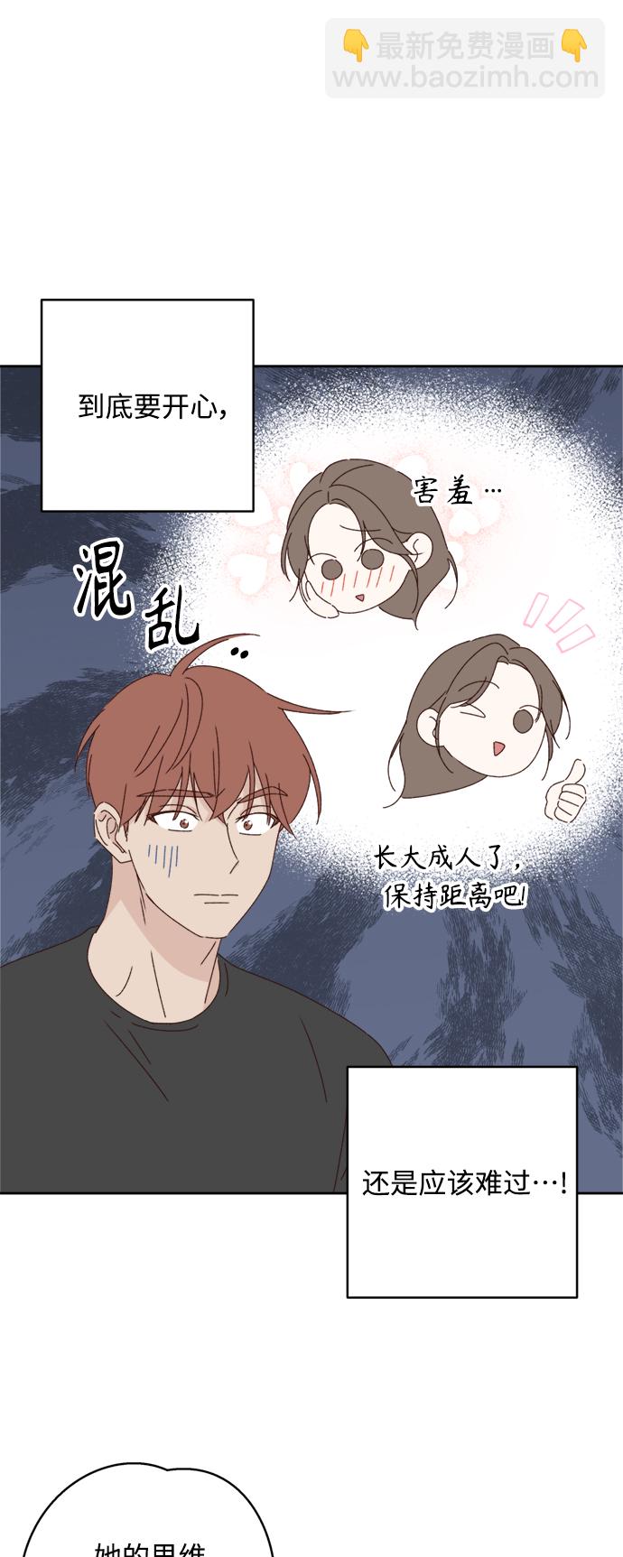 🍜越线恋爱 第21话 第19页