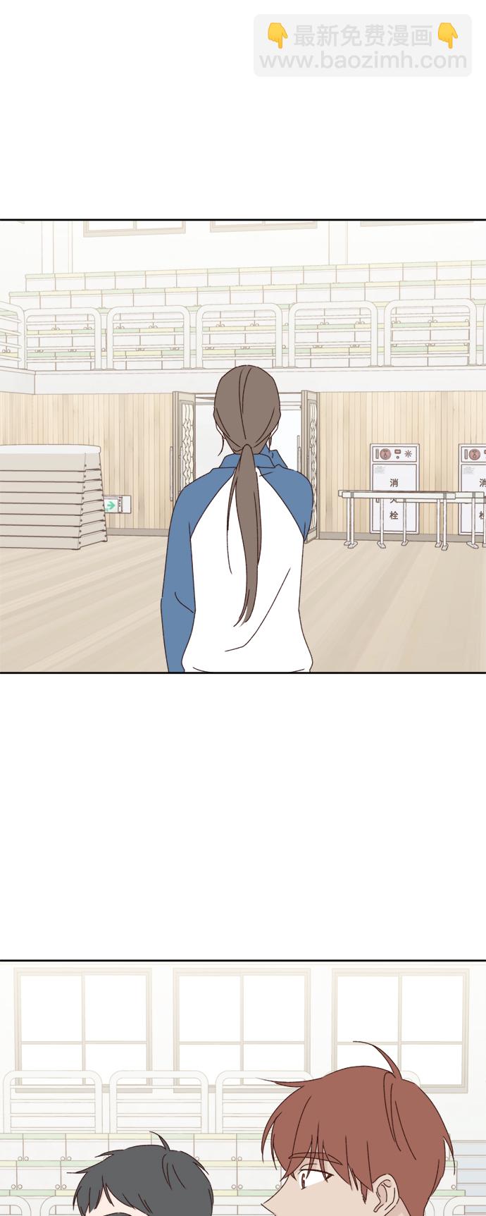 🍜越线恋爱 第21话 第40页