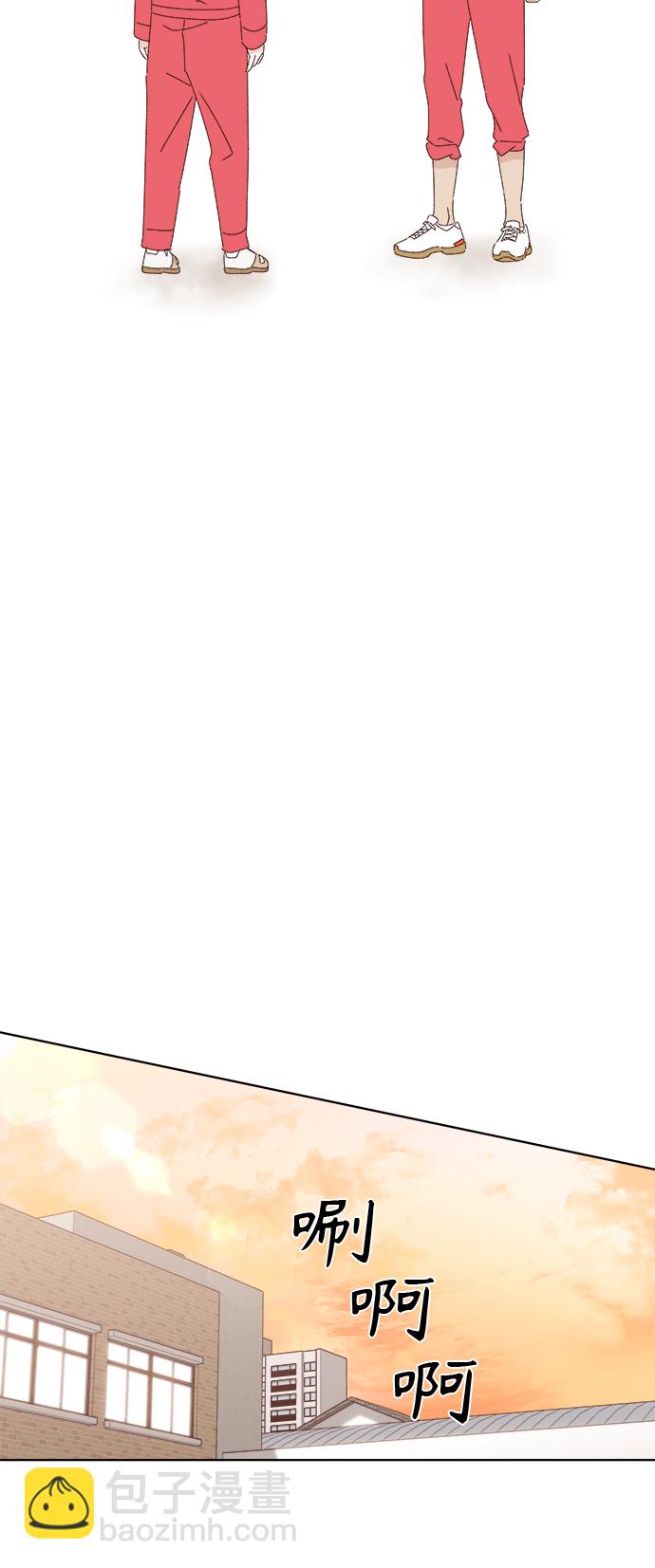 🍜越线恋爱 第25话 第18页