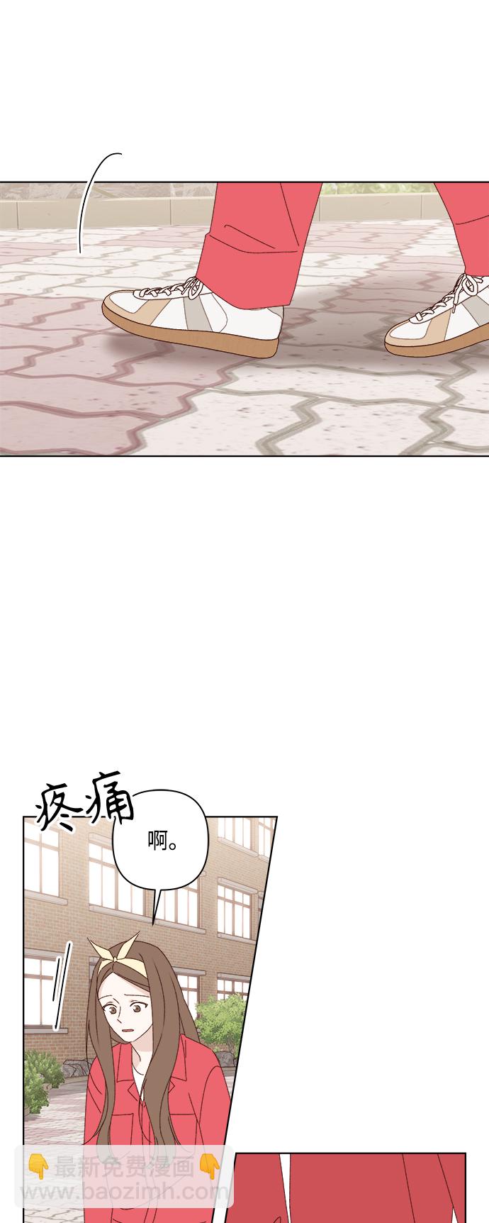 🍜越线恋爱 第25话 第28页