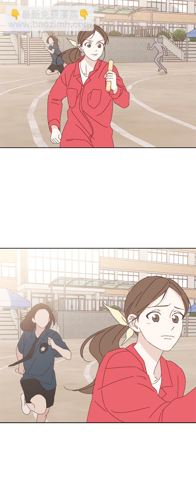 🍜越线恋爱 第25话 第47页