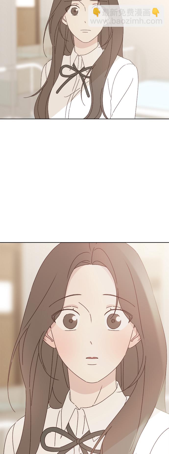 🍜越线恋爱 第27话 第44页