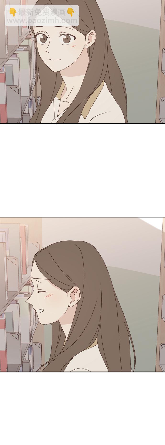 🍜越线恋爱 第29话 第45页